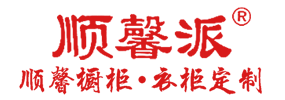 汕頭市順馨櫥柜有限公司,www.restaurantedj2.com,汕頭衣柜,汕頭櫥柜,汕頭全屋定制,汕頭烤漆門(mén)板,汕頭整體衣柜,汕頭整體櫥柜,汕頭衣柜門(mén),汕頭櫥柜門(mén),汕頭沐浴房,汕頭浴室柜,汕頭鋁合金門(mén)窗,汕頭不銹鋼門(mén),汕頭護(hù)墻板,汕頭順馨櫥柜,汕頭順馨全屋定制,汕頭全屋定制家居